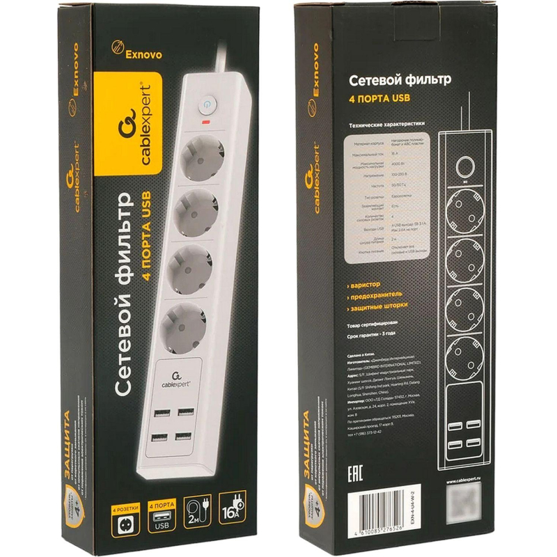 Сетевой фильтр Cablexpert Exnovo 4р/2м, 16А, 4хUSB, белый(EXN-4-U4-W-2)