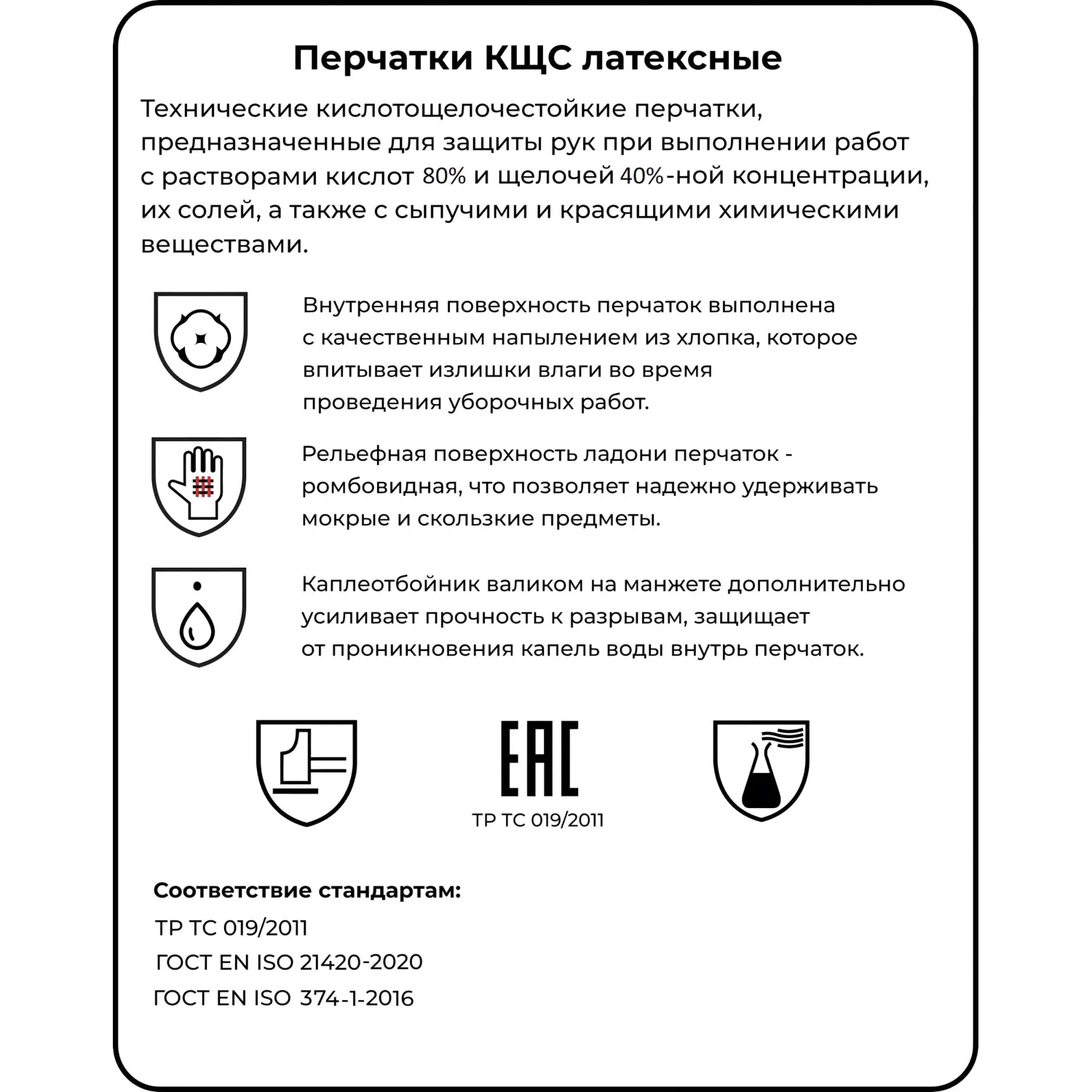 Перчатки MitRa Professional КЩС желтые, р. S (12 пар/уп. )