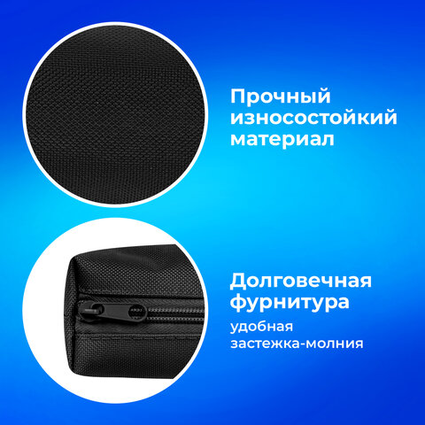 Пенал-тубус ПИФАГОР на молнии, ткань, черный, 20×5 см