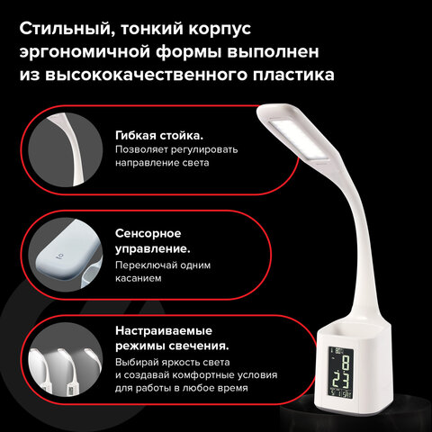 Настольная лампа-светильник SONNEN HS-01 на подставке, LСD-экран, СВЕТОДИОДНАЯ, 5 Вт, белый