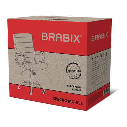 Кресло BRABIX «Win MG-353», кожзаменитель, разборное пятилучие, черное
