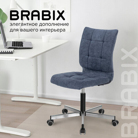 Кресло BRABIX «Stream MG-314», без подлокотников, пятилучие серебристое, ткань, темно-синее, 532397