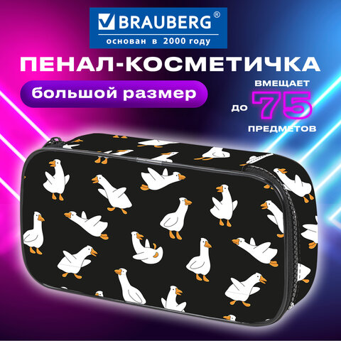 Пенал-косметичка BRAUBERG, 1 отделение, органайзер, полиэстер, 22×11.5×6 см, «Безумные гуси»