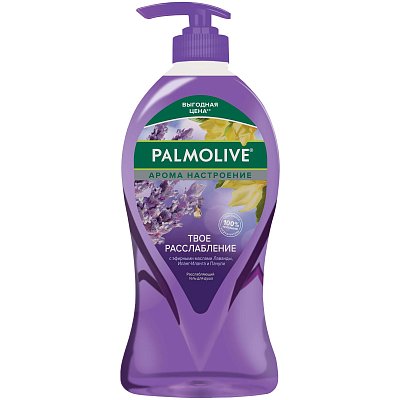 Гель для душа Palmolive Арома Настроение Твое Расслабление 750 мл