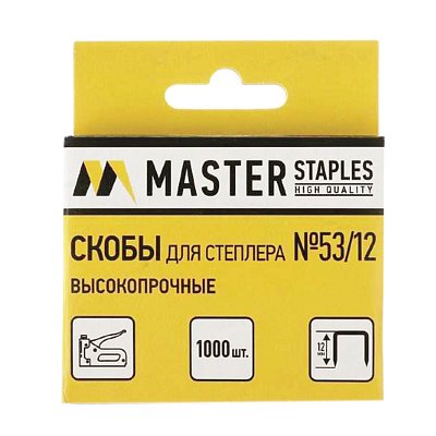 Скобы для степлера мебельного, тип 53, 12 мм, MASTER, ВЫСОКОПРОЧНЫЕ, количество 1000 шт. 