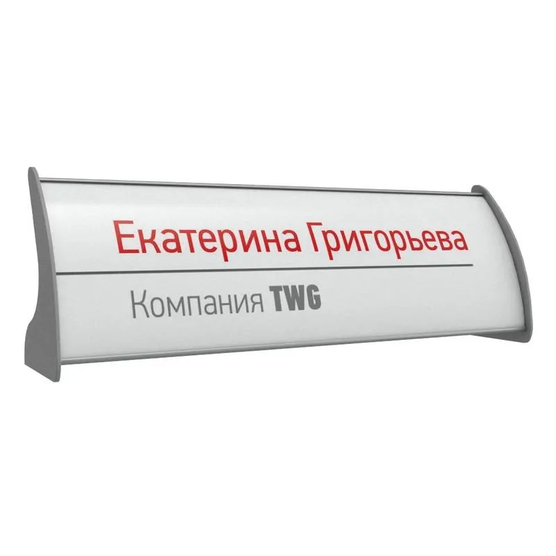 превью Информационная табличка настольная (100х300мм) Комус
