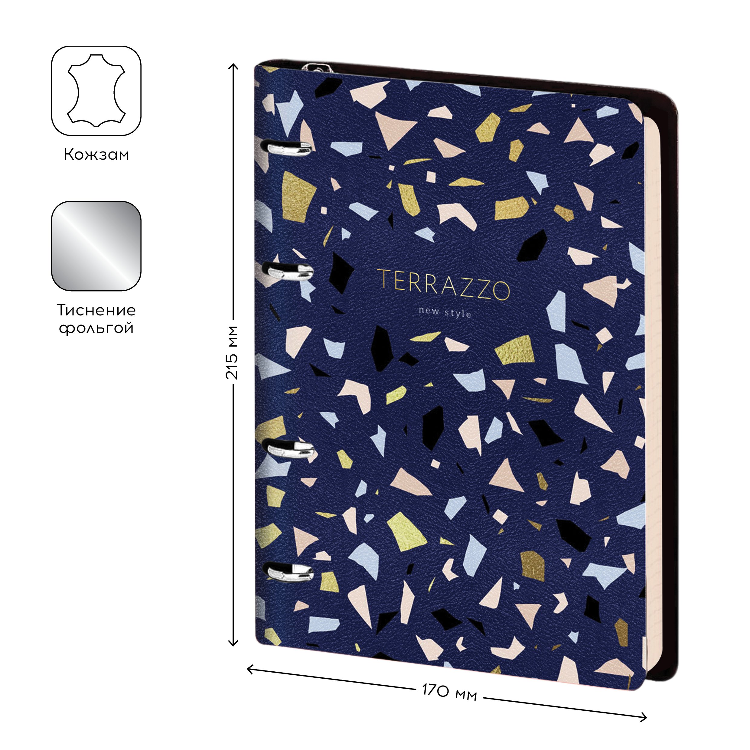 Тетрадь на кольцах А5, 80л. ЛАЙТ, кожзам, Greenwich Line «Vision. Italia Terrazzo», тон. блок