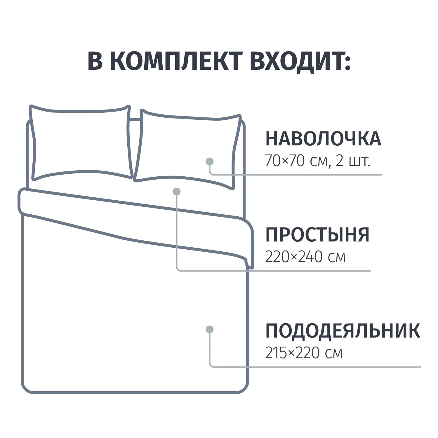 Постельное белье евро, Feneos набивн. поплин 105г/м2 (нав.70×70-2шт),28904-1