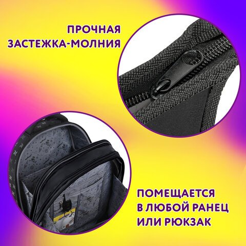 Папка для тетрадей ЮНЛАНДИЯ А4, 1 отделение, пластик, на молнии, «Not found»