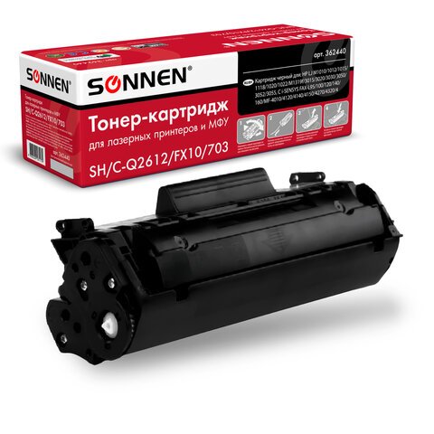 Картридж лазерный SONNEN (SH/C-Q2612/FX10/703) для HP/CANON Laser Jet/i-SENSYS, ВЫСШЕЕ КАЧЕСТВО, ресурс 2000 стр. 