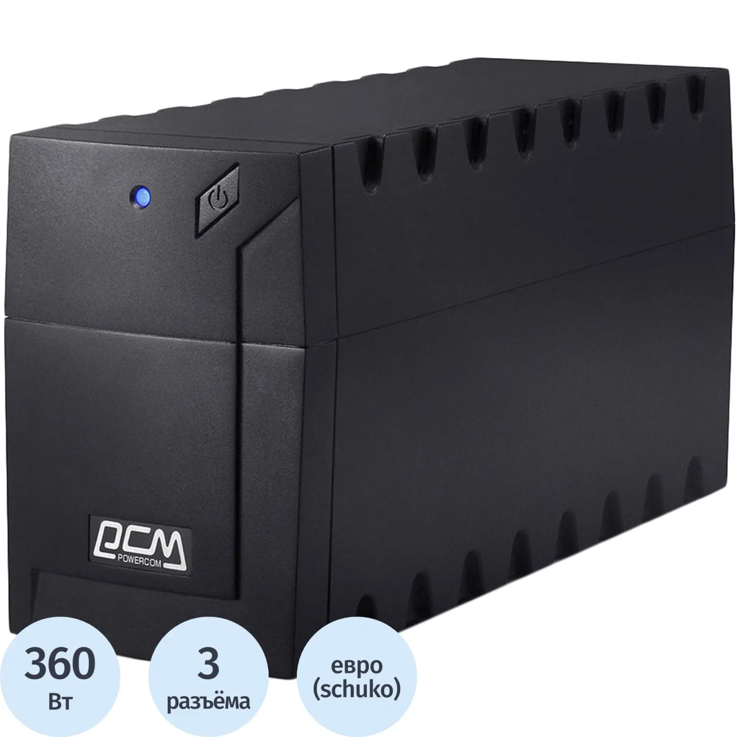 Источник бесперебойного питания (ИБП) Powercom Raptor RPT-600A EURO L-Interactive