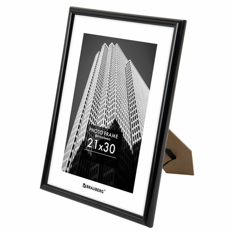Рамка 21×30 см небьющаяся, багет 14 мм, пластик, BRAUBERG «Original», черная
