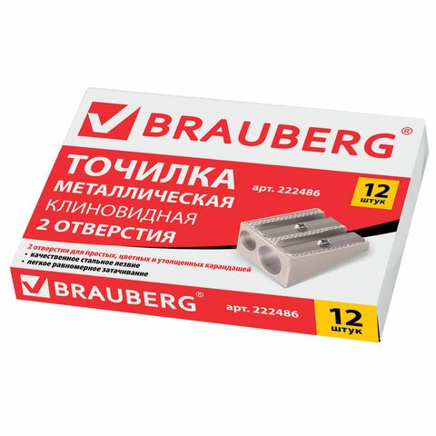 Точилка BRAUBERG, металлическая клиновидная, 2 отверстия, в картонной коробке