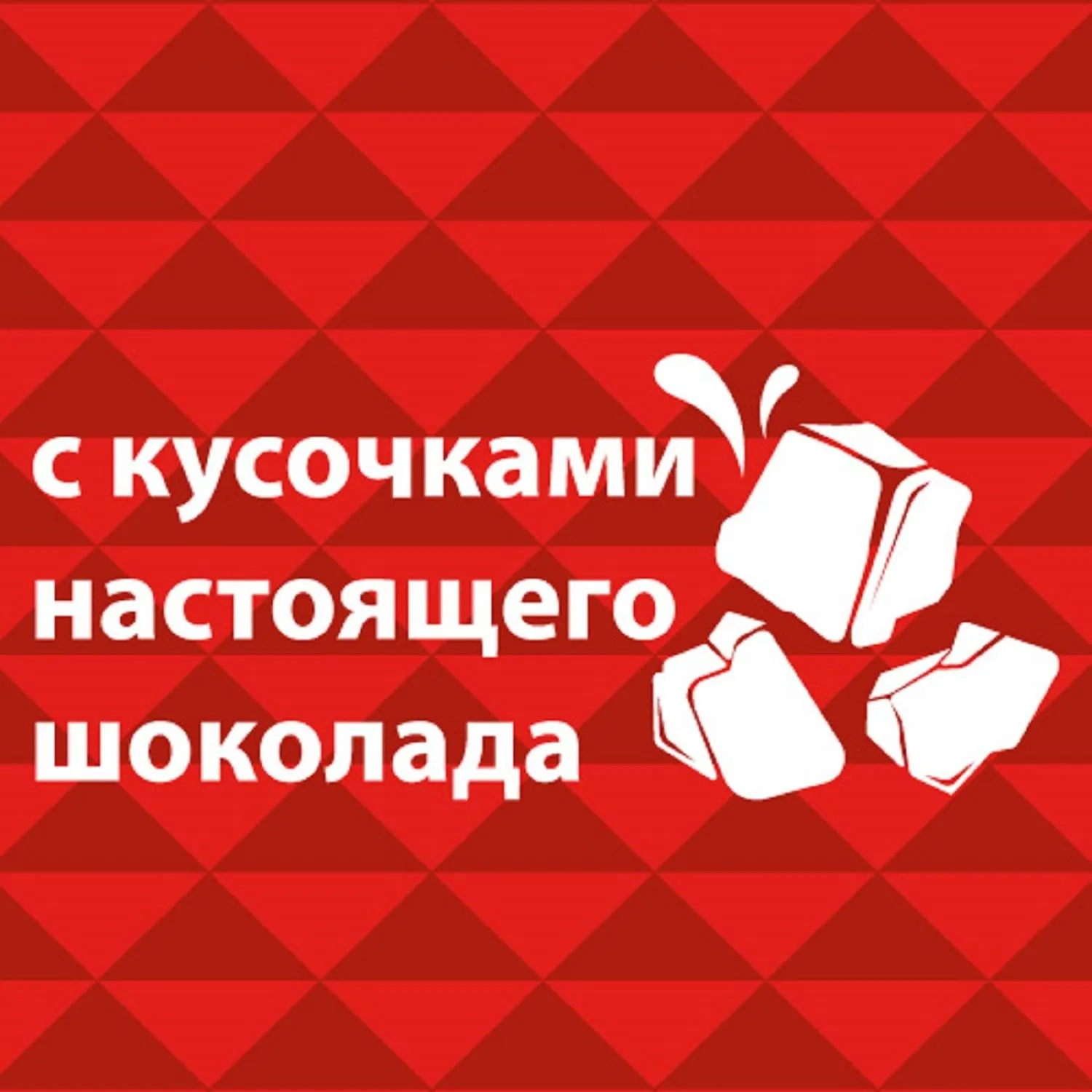 Пирожное Юбилейное мини-кексы с кусочками молочного шоколада, 140г