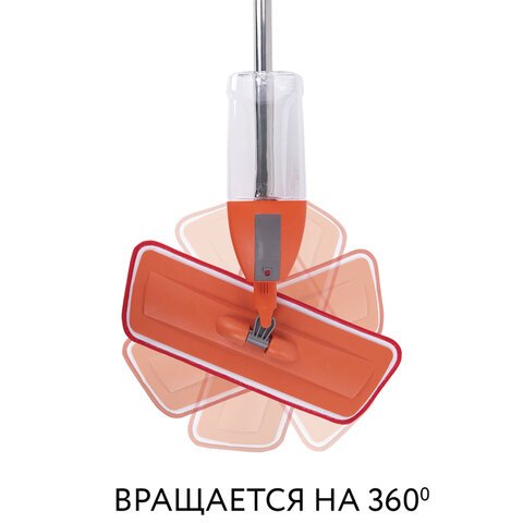 Швабра с распылителем воды плоская для мытья полов и уборки «Spray Mop»LAIMA607981