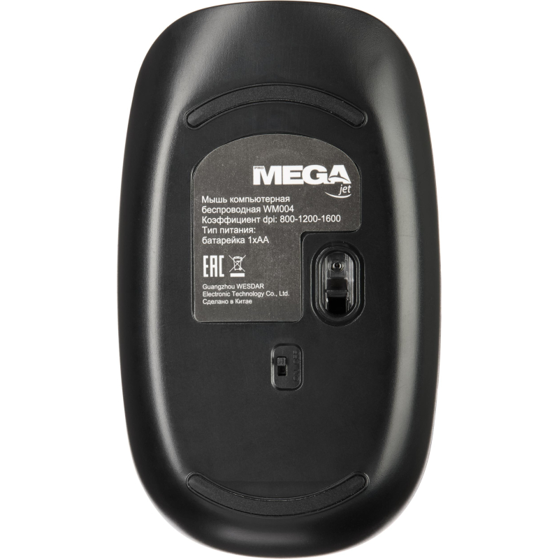 Мышь компьютерная ProMega jet WM004 USB WLS RT/1 АА/dpi 1600/3 кн/черный
