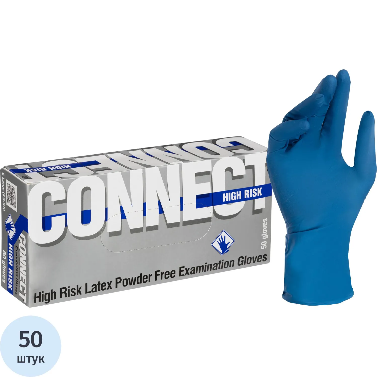 Перчатки медицинские смотровые CONNECT High Risk латексные неопудренные синие (размер L, 25 пар/50 штук в упаковке)