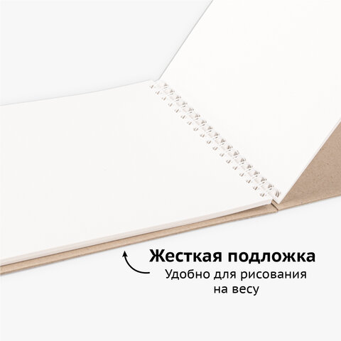 Скетчбук, ватман ГОЗНАК 200 г/м2, 142×212 мм, 20 л., гребень, твердая обложка, BRAUBERG ART CLASSIC