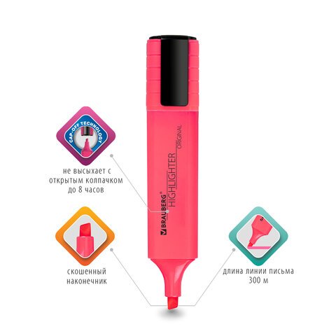 Текстовыделитель BRAUBERG «ORIGINAL NEON», РОЗОВЫЙ, линия письма 1-5 мм