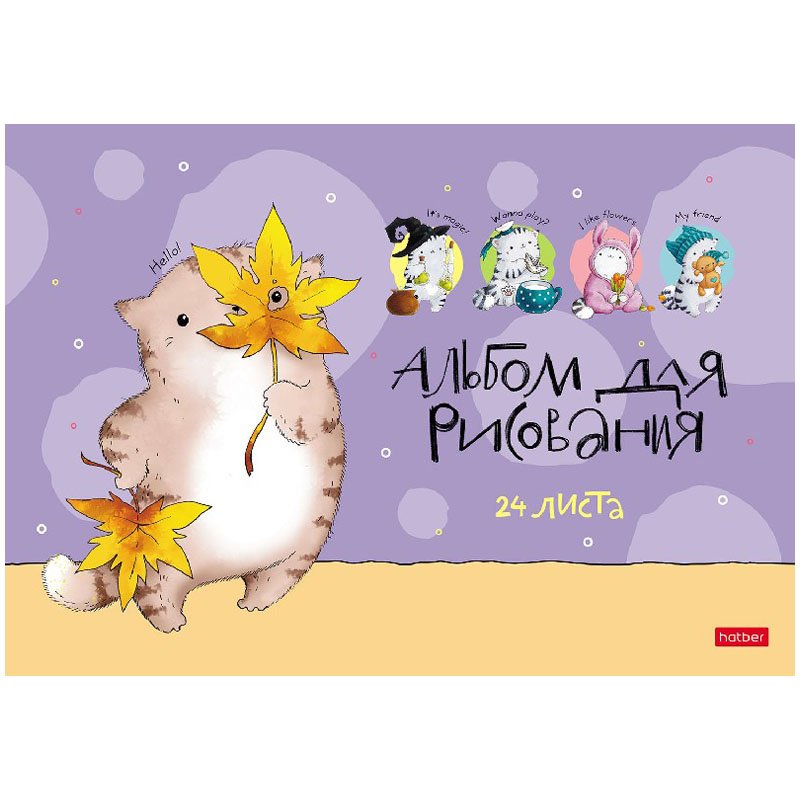 Альбом для рисования 24л., А4, на скрепке Hatber «Приключения кота Пирожка»