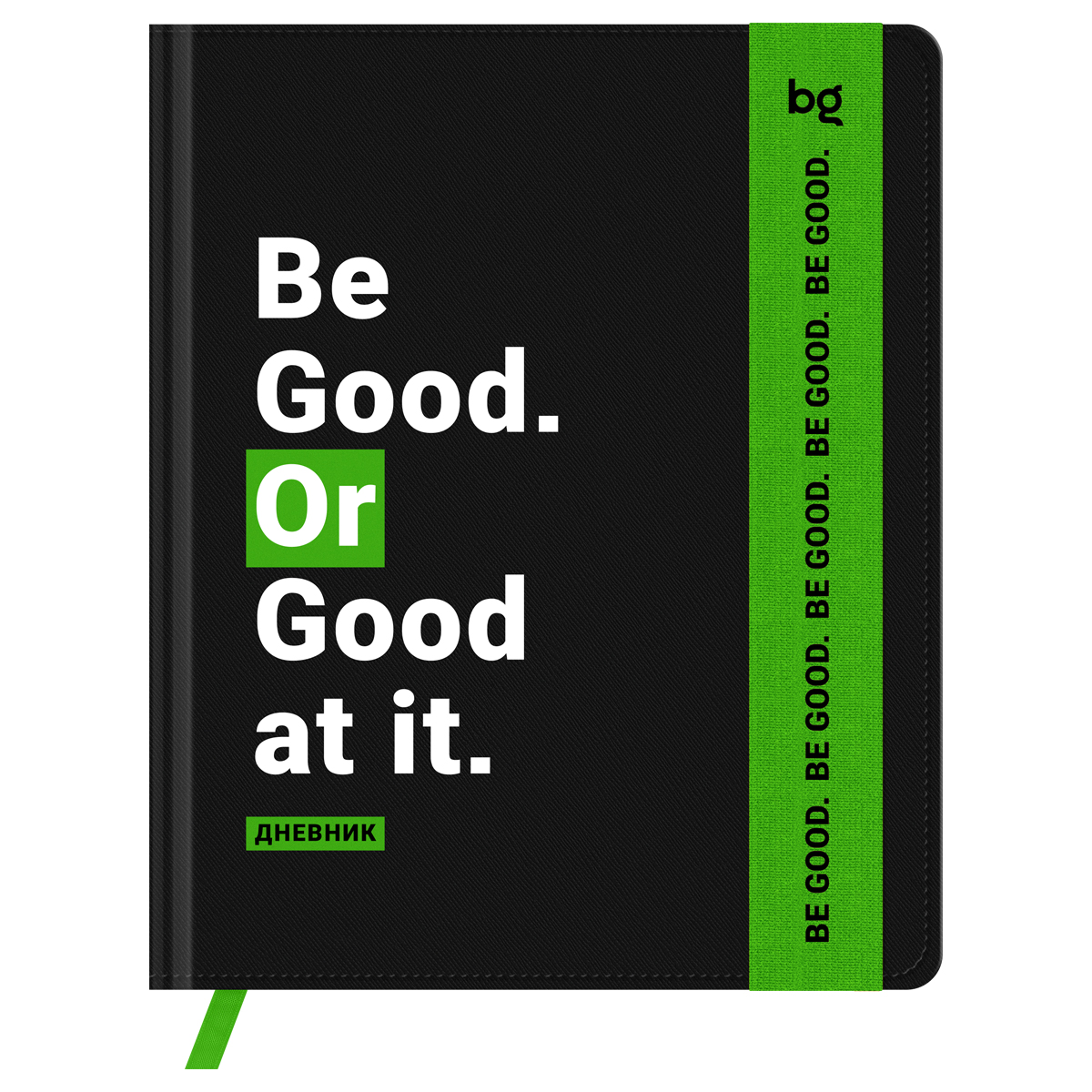 превью Дневник 1-11 кл. 48л. (твердый) BG «Motivation. Be good», иск. кожа, печать, ляссе, на резинке
