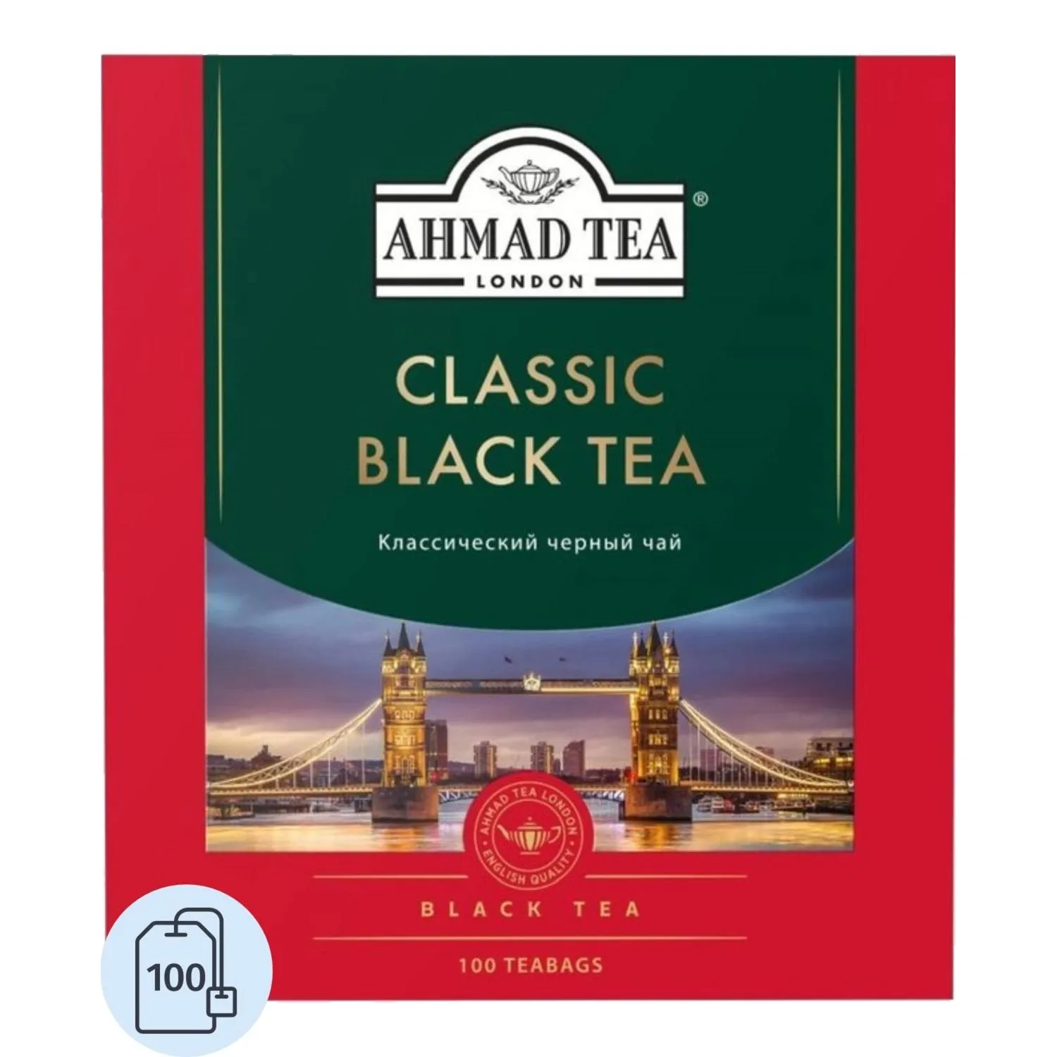 Чай чёрный Ahmad Tea Classic Black Tea 100 пакетиков