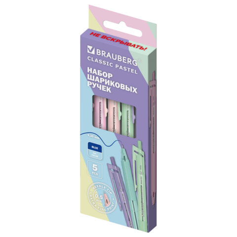 превью Ручки шариковые автоматические с грипом BRAUBERG «CLASSIC PASTEL», СИНИЕ, НАБОР 5 ШТ., пишущий узел 0.5 мм, линия письма 0.35 мм
