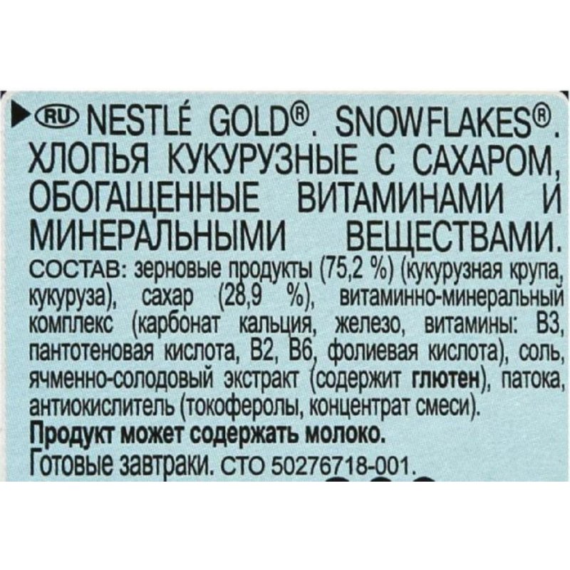 Хлопья Nestle Gold Snow Flakes кукурузные с сахаром 300 г арт. 1192917 ...