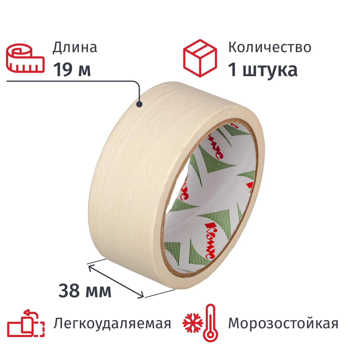 превью Клейкая лента малярная Комус легкоудаляемая морозостойкая 38 мм х 19 м