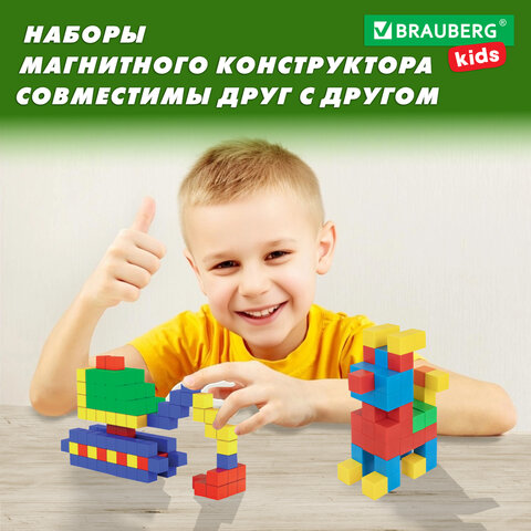 Магнитный конструктор MAGNETIC CUBES «КУБИЧЕСКИЙ», 48 магнитных кубиков, BRAUBERG KIDS