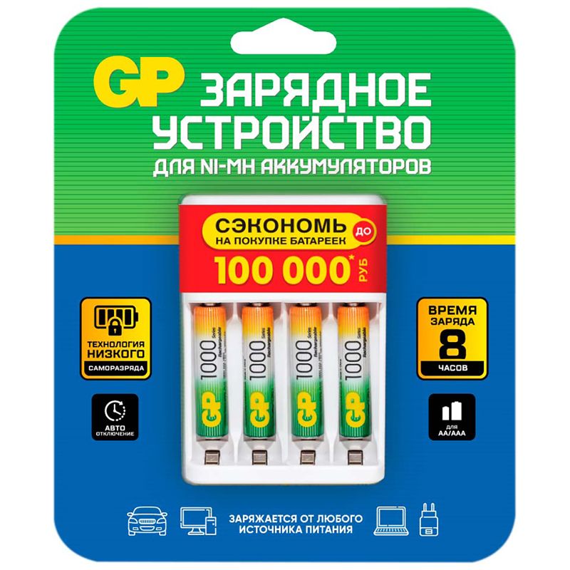превью Аккумулятор GP AAA (HR03) 1000mAh 4BL + зарядное устройство