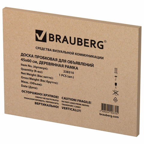 Доска пробковая для объявлений 45×60 см, деревянная рамка, BRAUBERG Wood