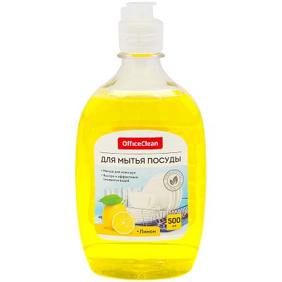 Средство для мытья посуды OfficeClean «Лимон», 500мл
