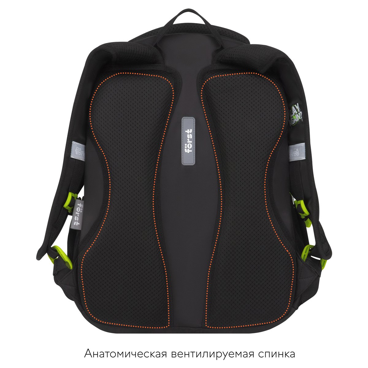 Рюкзак Först F-Trend «Play again» 40×29×18см, 2 отделения, 3 кармана, анатомическая спинка