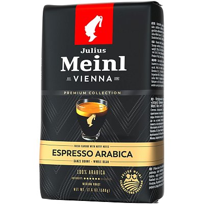 Кофе Julius Meinl Гранд Эспрессо в зернах, 500г (80046)