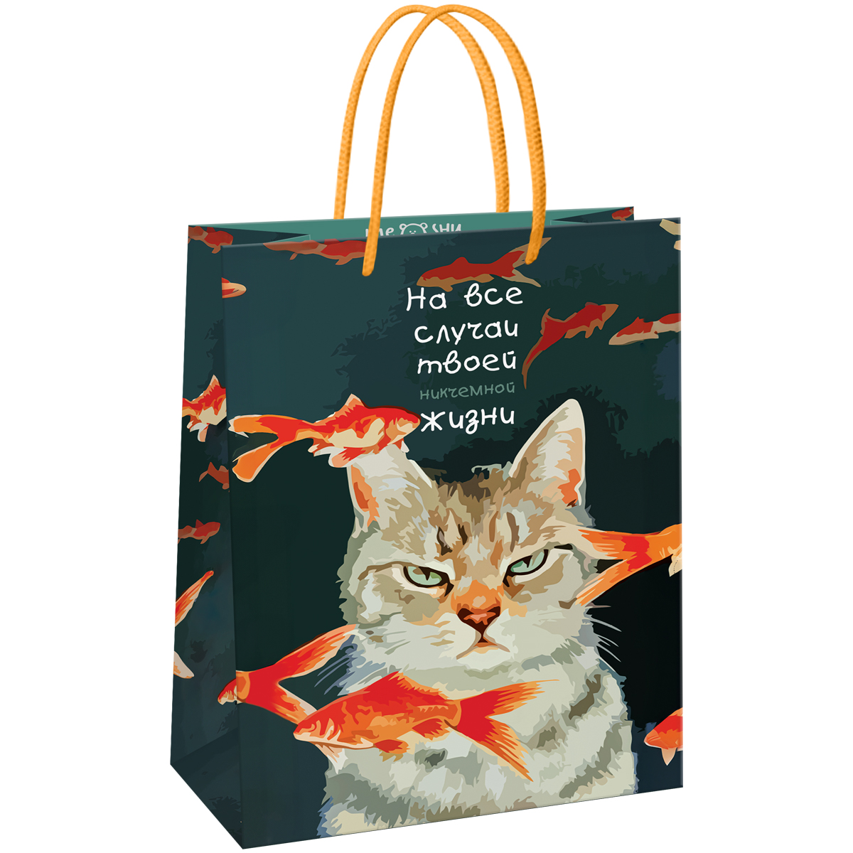 превью Пакет подарочный 11×14×6.5см MESHU «Moody cat», глянцевая ламинация