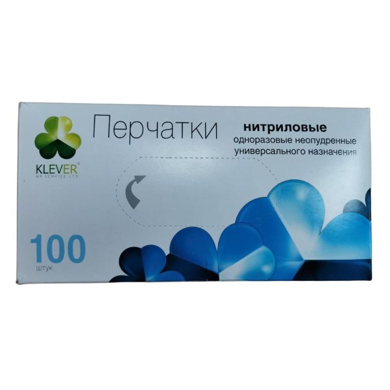 Перчатки одноразовые нитриловые универсального назнач. KLEVER, (L), 50 ...