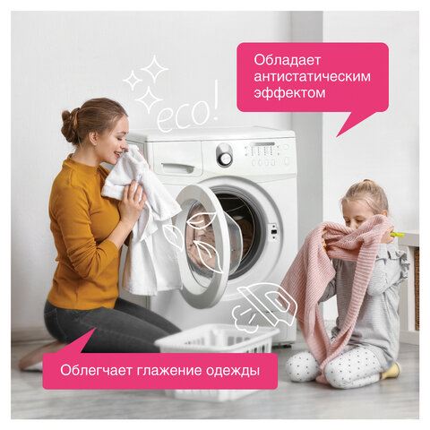 Кондиционер для белья биоразлагаемый Synergetic Аромамагия 1 л