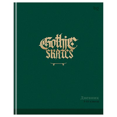 Дневник 5-11 кл. 48л. (ЛАЙТ) BG «Gothic skates», матовая ламинация, выб. лак