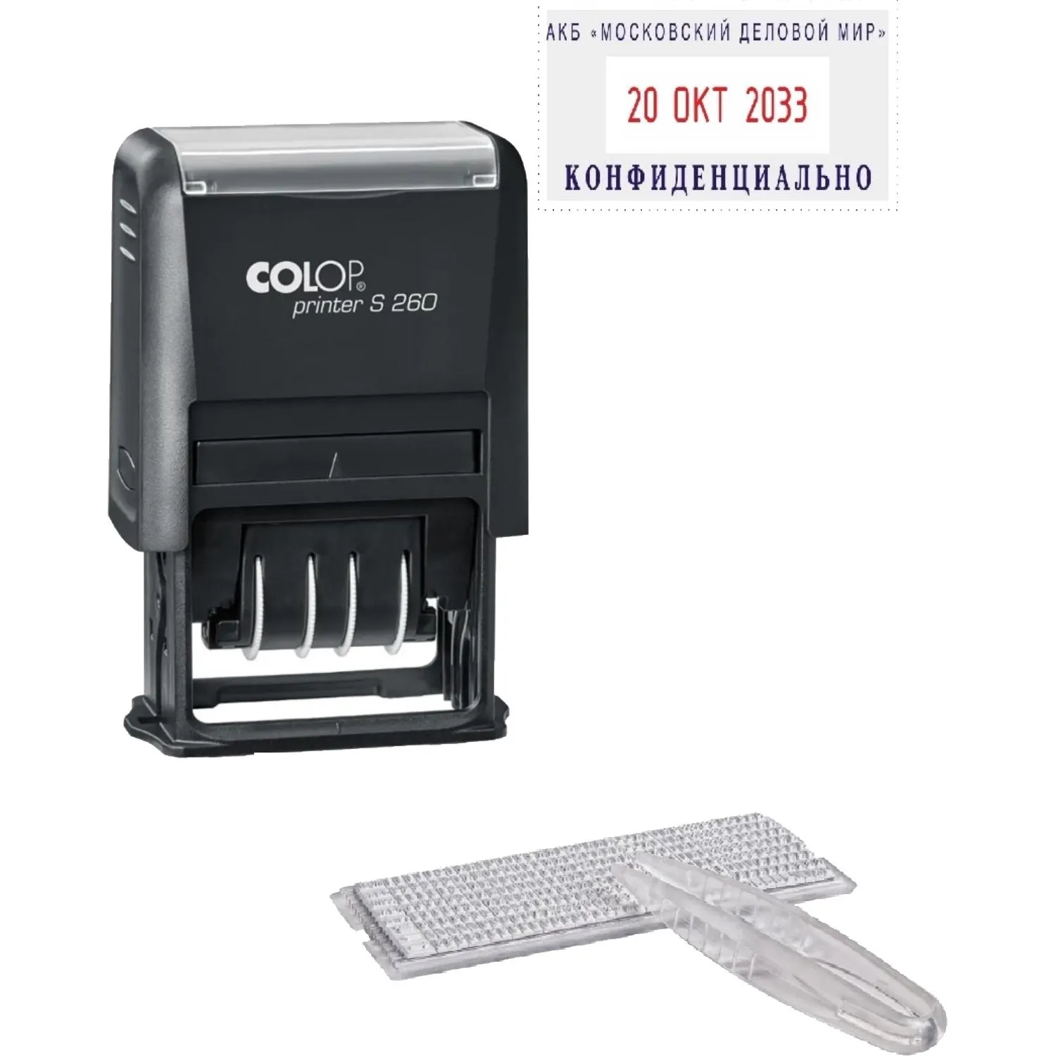 превью Датер автоматический самонаборный буквенный Colop S260-Set (шрифт 4 мм, оттиск 24x45 мм)