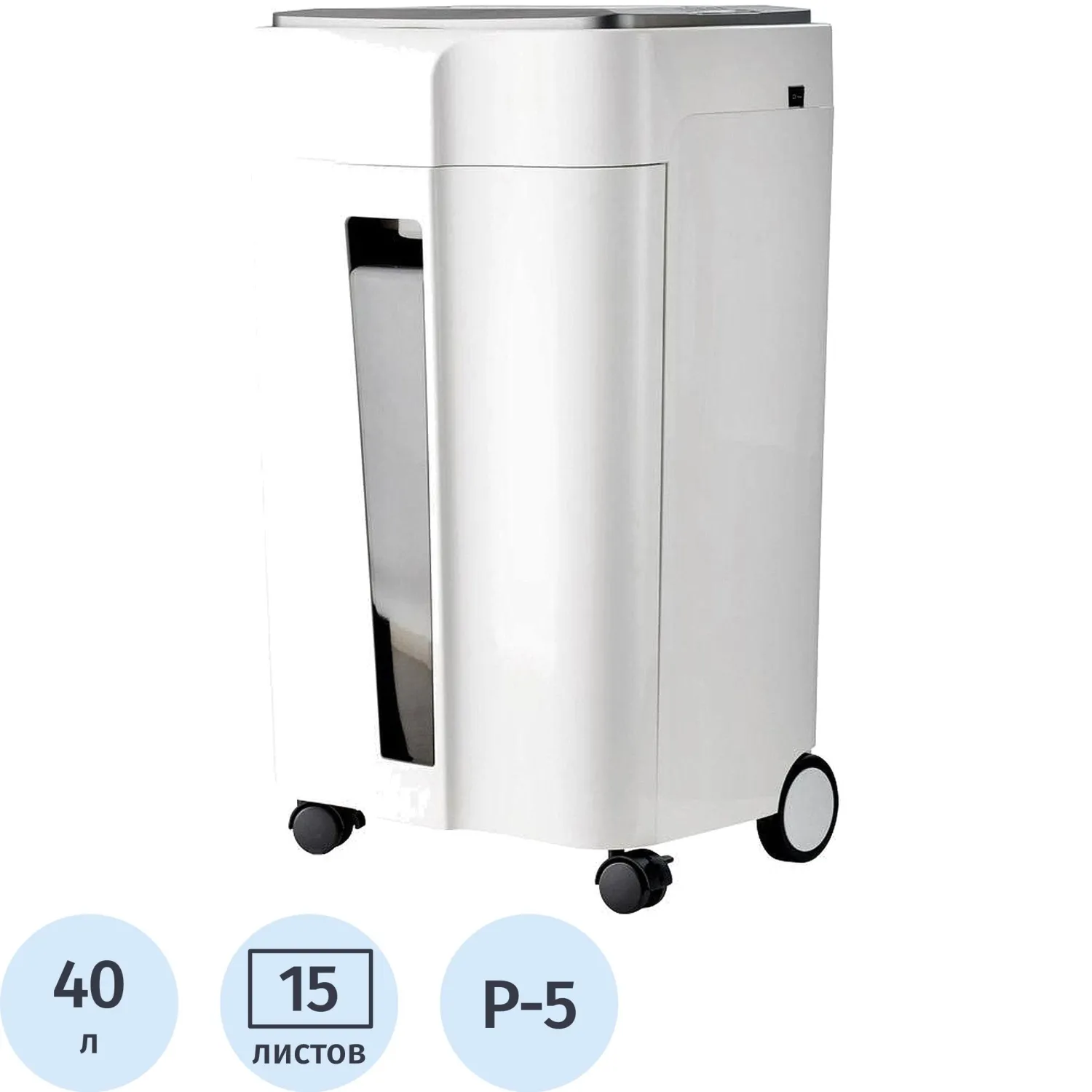 Шредер (уничтожитель документов) Office Kit S240 5-й уровень секретности объем корзины 40 л