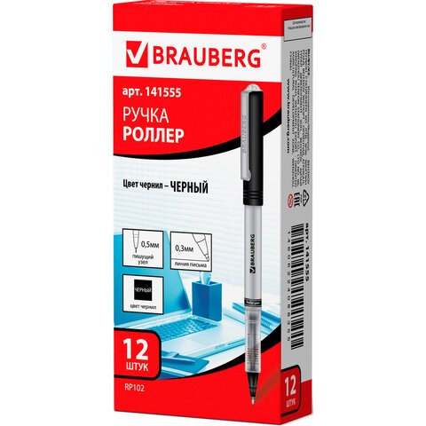 Ручка-роллер BRAUBERG RLP002b,, корпус серебристый, черные детали, толщина письма 0.5 мм, черная