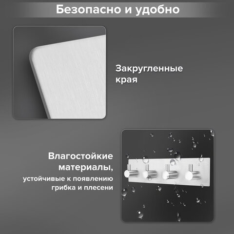 Крючки самоклеящиеся универсальные 18×4.5 см4 шт. на планкестальсеребристыеLAIMA Home608787