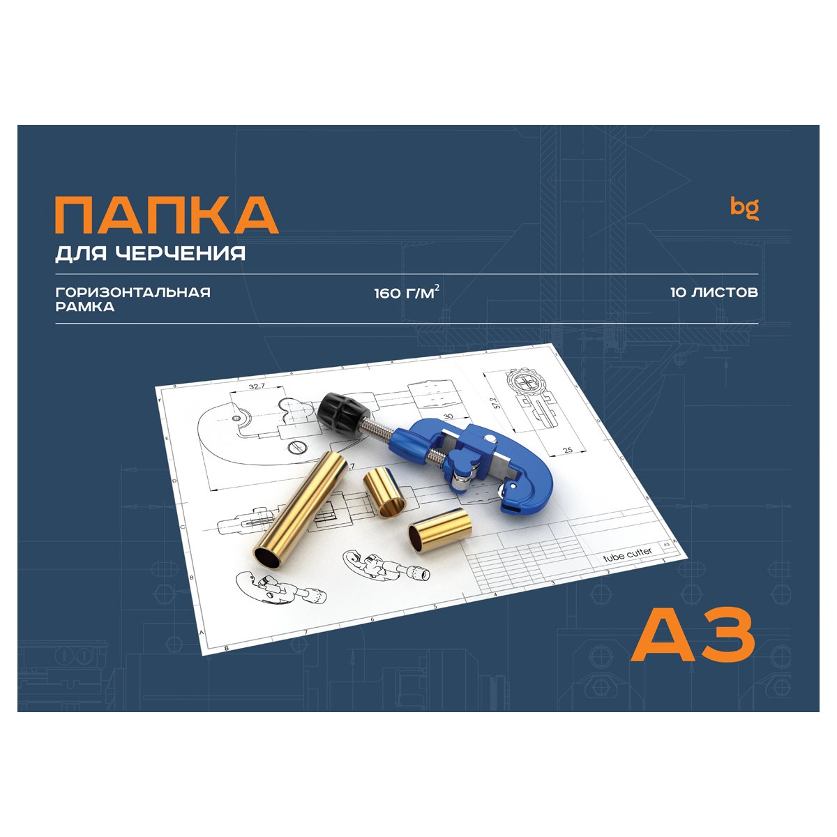 превью Папка для черчения BG, А3, 10л., с горизонтальной рамкой, 160г/м2