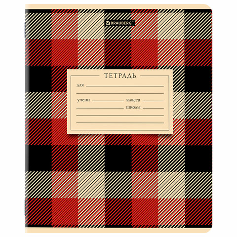 Тетрадь 12 л. BRAUBERG клетка, обложка картон, CLASSIC TEXTURE
