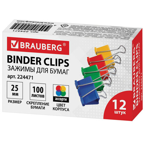превью Зажимы для бумаг BRAUBERG, комплект 12 шт., 25 мм, на 100 л., цветные, в картонной коробке