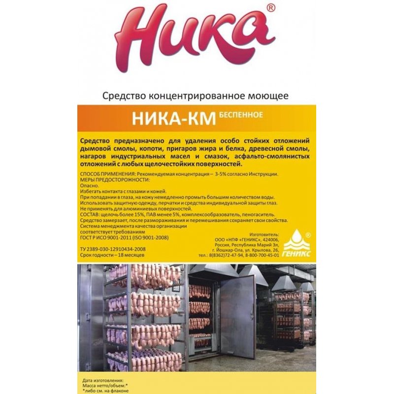 Промышленная Химия Ника-КМ, 6.0 Кг, Ср-Во Концентр В/Щелочн Моющ,Б.