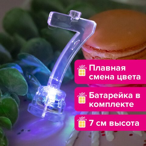 Цифра-подсвечник «7» светодиодная, ЗОЛОТАЯ СКАЗКА, в наборе 4 свечи 6 см, 1 батарейка