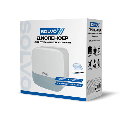 Диспенсер для полотенец SOLVO (СОЛВО), Система H3, V-сложения, белый, ABS-пластик