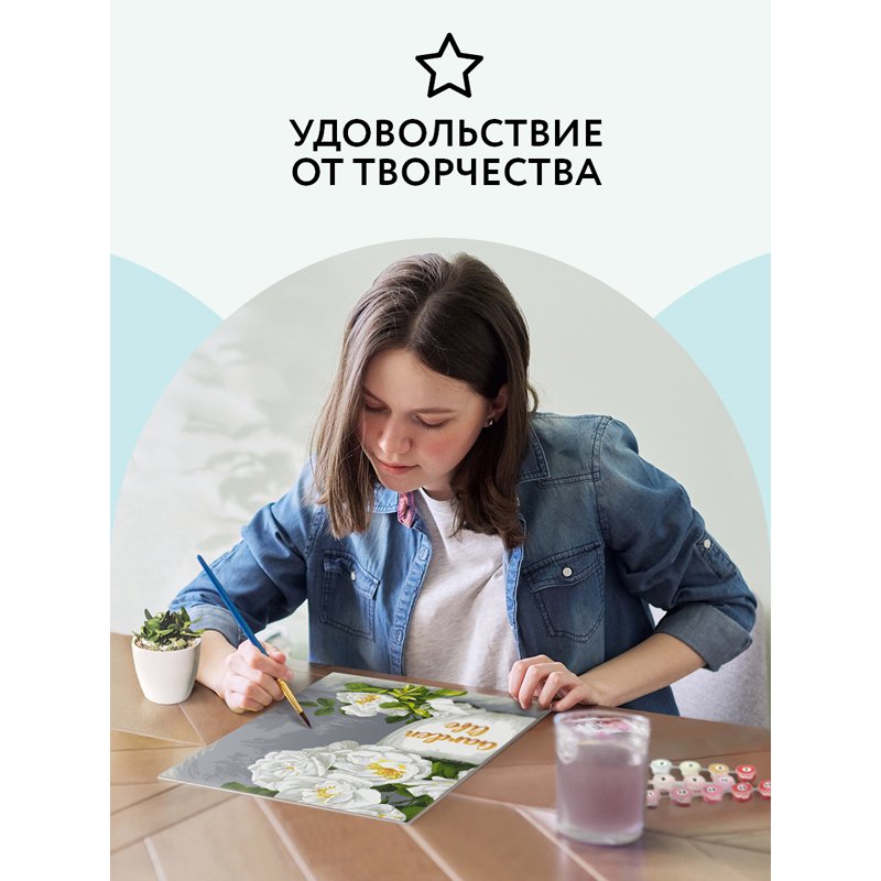 Картина по номерам на картоне ТРИ СОВЫ «Садовые цветы», 30×40, с акриловыми красками и кистями
